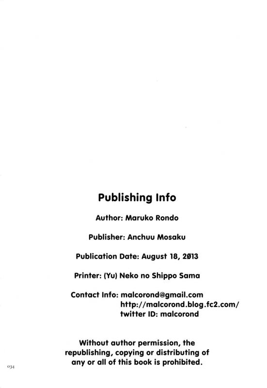 (SUPERKansai19) [antyuumosaku (malcorond)] Kasshoku Musume no Usuusu na Ehon 2 (Suisei _32