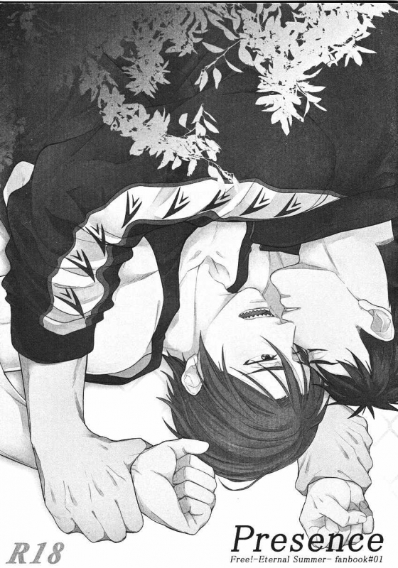 (SUPERKansai20) [2HB (Kaneda)] Presence (Free!) [English] [Procrastination Scans]_01