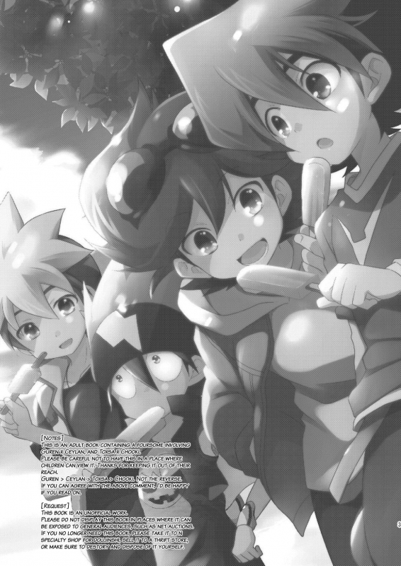 (SUPERKansai20) [Takemaruya (Takenoko)] Kongara Construction (Tenkai Knights) [English] {_02