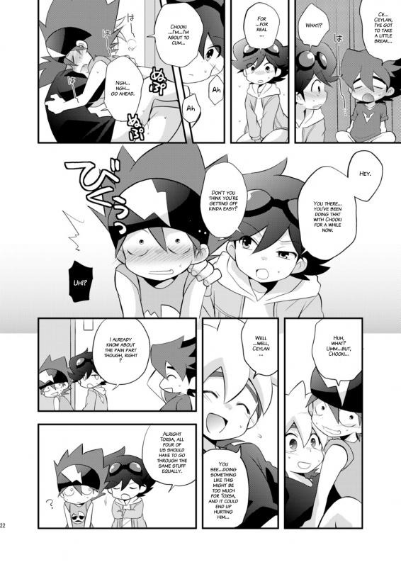 (SUPERKansai20) [Takemaruya (Takenoko)] Kongara Construction (Tenkai Knights) [English] {_21