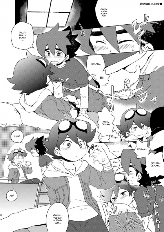 (SUPERKansai20) [Takemaruya (Takenoko)] Kongara Construction (Tenkai Knights) [English] {_29