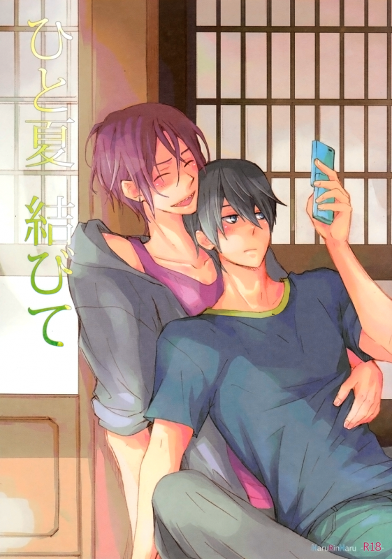 (SUPERKansai20) [solafana (Nanai)] Hitonatsu Musubite (Free!) [English]_00