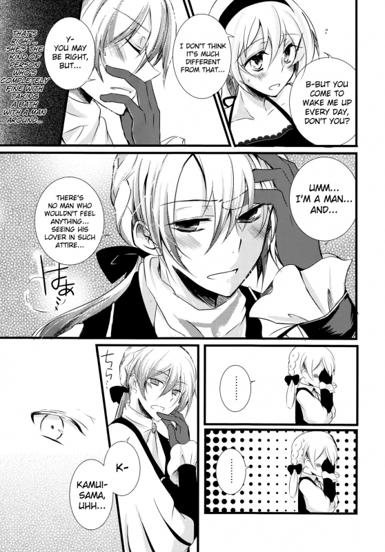 (SUPERKansai21) [Kagamichaya (Tokio)] Ore no Aruji ga Oujo de Ko_06