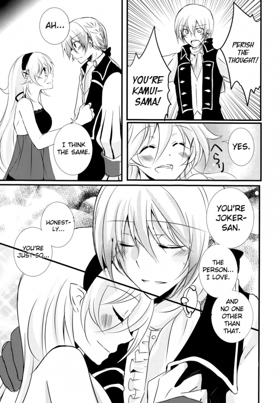 (SUPERKansai21) [Kagamichaya (Tokio)] Ore no Aruji ga Oujo de Ko_10