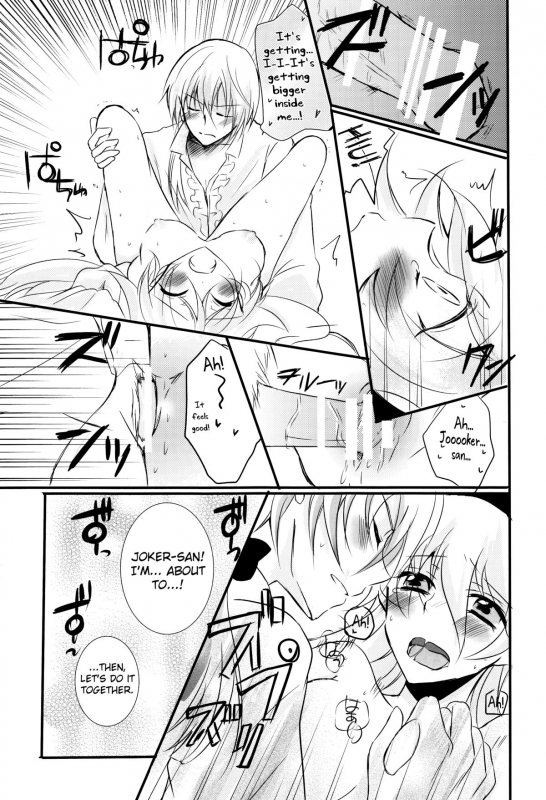 (SUPERKansai21) [Kagamichaya (Tokio)] Ore no Aruji ga Oujo de Ko_18