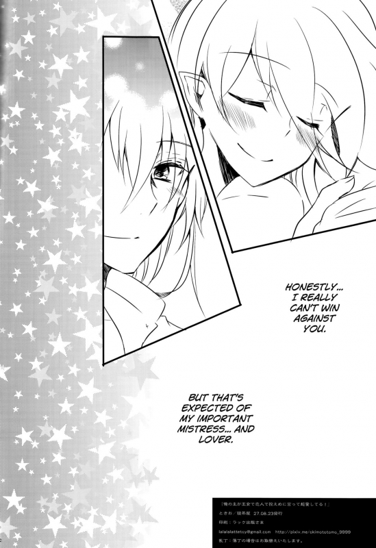 (SUPERKansai21) [Kagamichaya (Tokio)] Ore no Aruji ga Oujo de Ko_21