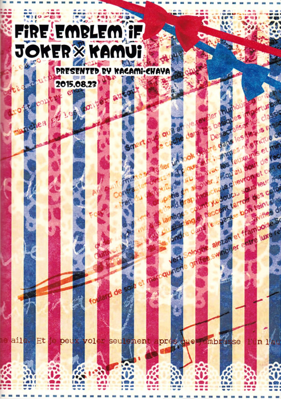 (SUPERKansai21) [Kagamichaya (Tokio)] Ore no Aruji ga Oujo de Ko_22