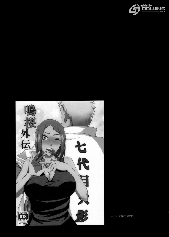 (SUPERKansai22) [Pucchu (Echigawa Ryuuka)] NaruSaku Gaiden 2 (Naruto) [English] {doujins.com}_02