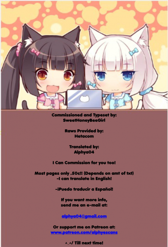 (SUPERKansai22) [Ring memo (Oretto)] Yoi Goto  Dunken Sex (Naruto) [English] [Alphya04]_17