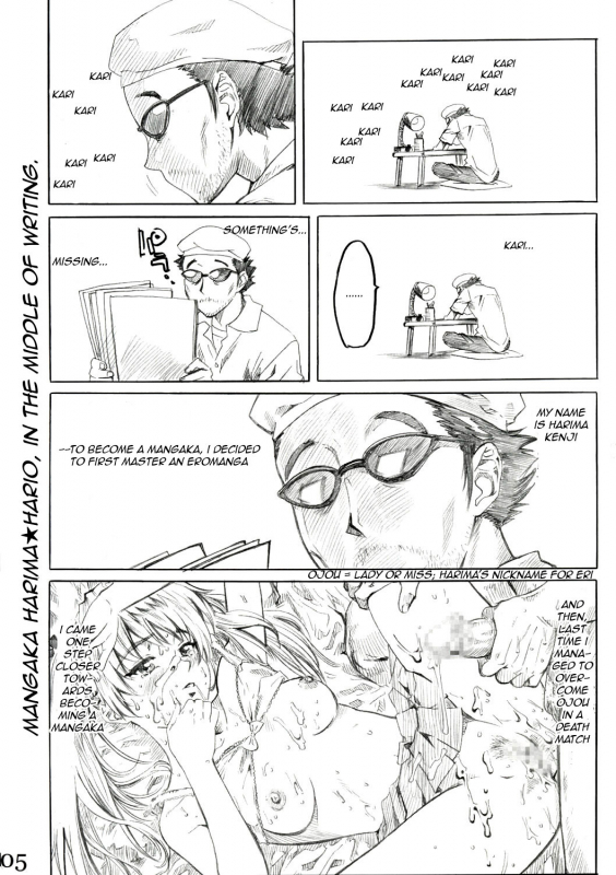 (SWEET SCRAMBLE) [MARUTA-DOJO (Maruta)] School Rumble Harima no Manga Michi Vol. 2 (Sch_03