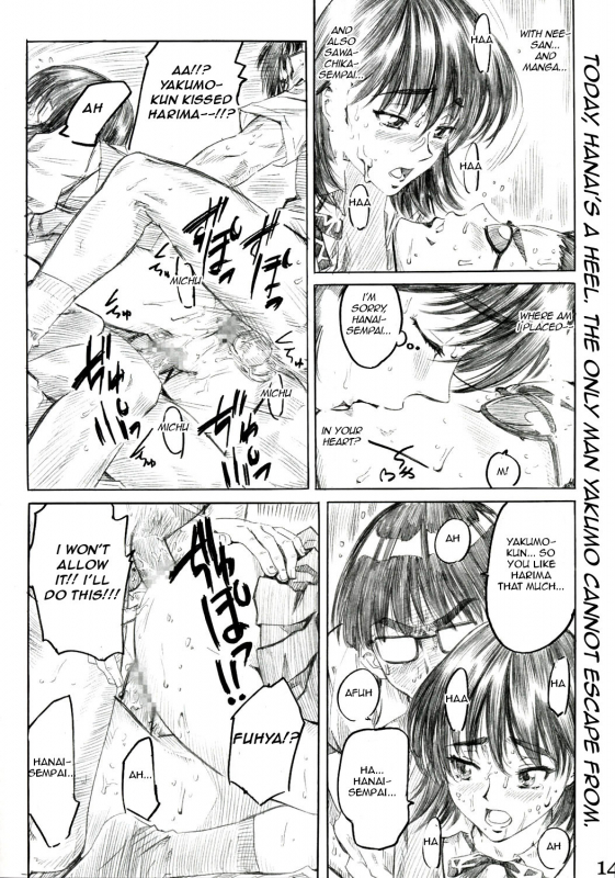 (SWEET SCRAMBLE) [MARUTA-DOJO (Maruta)] School Rumble Harima no Manga Michi Vol. 2 (Sch_12