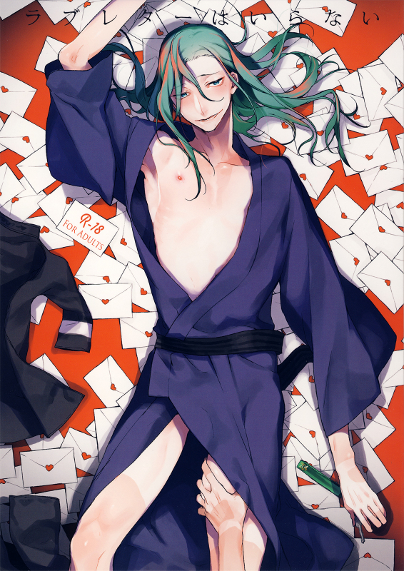 (Sakamichi Climb! 6) [Koi no Danmenzu (Iroito)] Love Letter wa Iranai (Yowamushi P_00