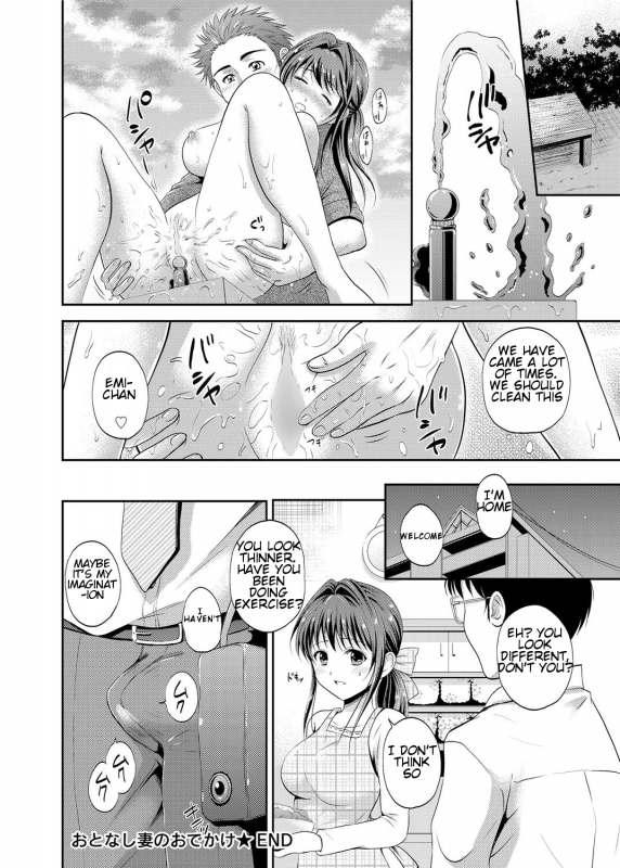 (Sakura Hanafuda) The Obedient Wife go shopping [English] [Munyu]_17