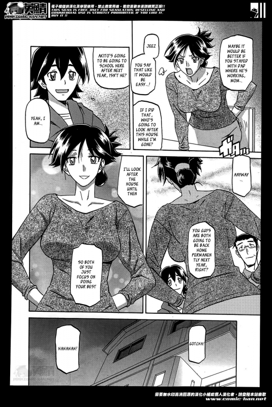 (Sanbun Kyoden) Gekkakou no Ori  The Tuberose's Cage (Manga Bangaichi 2014-05) [English] [_ragdoll]_03