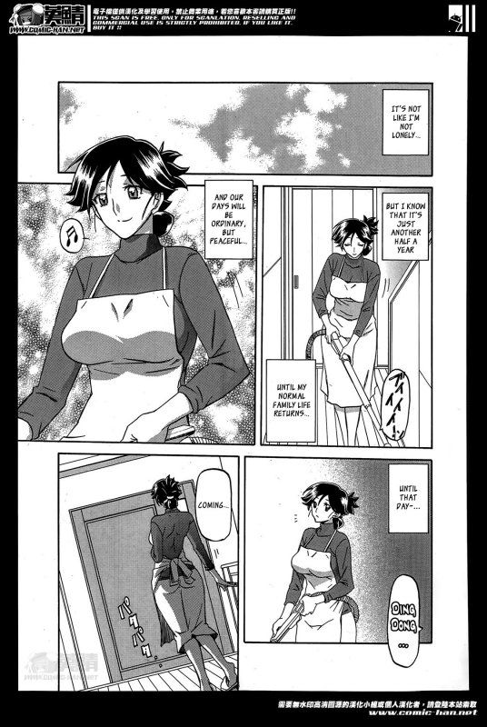 (Sanbun Kyoden) Gekkakou no Ori  The Tuberose's Cage (Manga Bangaichi 2014-05) [English] [_ragdoll]_04