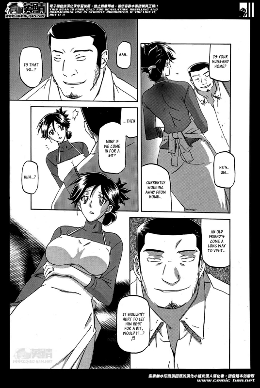 (Sanbun Kyoden) Gekkakou no Ori  The Tuberose's Cage (Manga Bangaichi 2014-05) [English] [_ragdoll]_06