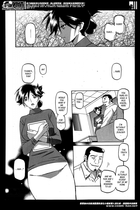 (Sanbun Kyoden) Gekkakou no Ori  The Tuberose's Cage (Manga Bangaichi 2014-05) [English] [_ragdoll]_09