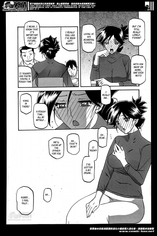 (Sanbun Kyoden) Gekkakou no Ori  The Tuberose's Cage (Manga Bangaichi 2014-05) [English] [_ragdoll]_13