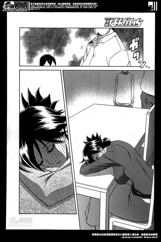 (Sanbun Kyoden) Gekkakou no Ori  The Tuberose's Cage (Manga Bangaichi 2014-05) [English] [_ragdoll]_15