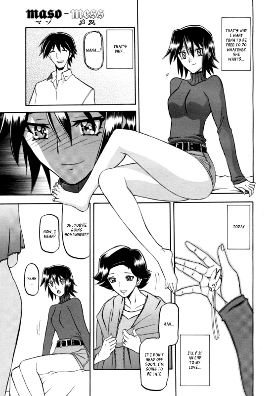 (Sanbun Kyoden) maso-mess Ch. 1-13 [English] [_ragdoll]_006