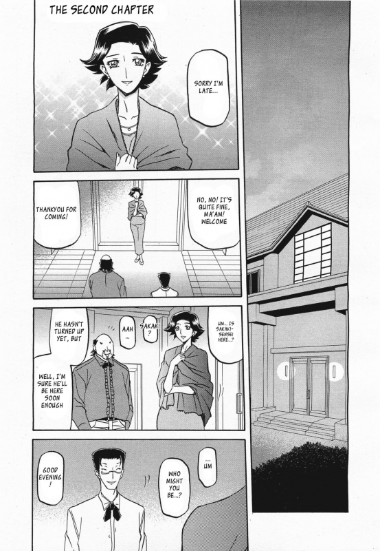 (Sanbun Kyoden) maso-mess Ch. 1-13 [English] [_ragdoll]_018