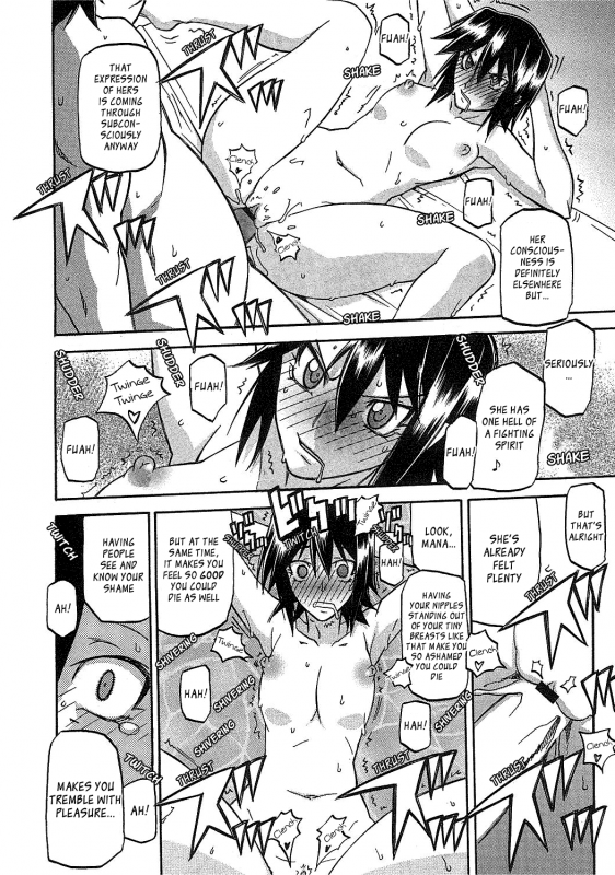 (Sanbun Kyoden) maso-mess Ch. 1-13 [English] [_ragdoll]_096