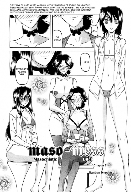(Sanbun Kyoden) maso-mess Ch. 1-13 [English] [_ragdoll]_102