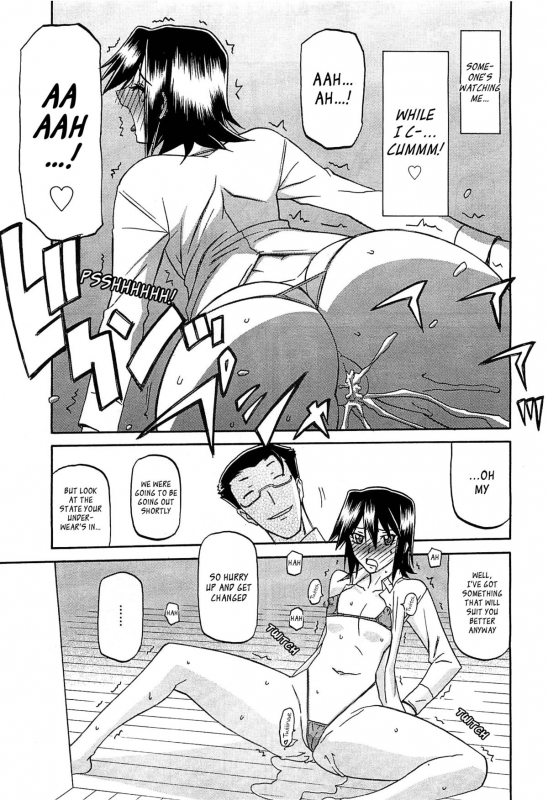 (Sanbun Kyoden) maso-mess Ch. 1-13 [English] [_ragdoll]_107