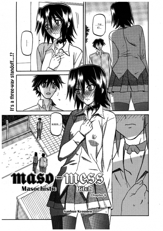 (Sanbun Kyoden) maso-mess Ch. 1-13 [English] [_ragdoll]_134