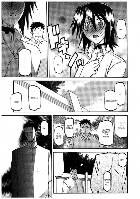 (Sanbun Kyoden) maso-mess Ch. 1-13 [English] [_ragdoll]_138