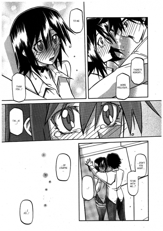 (Sanbun Kyoden) maso-mess Ch. 1-13 [English] [_ragdoll]_140