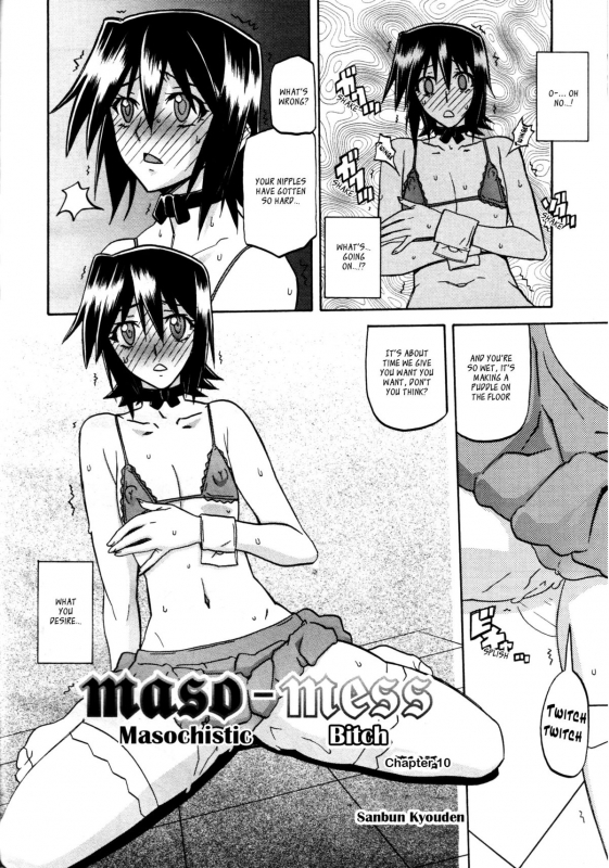 (Sanbun Kyoden) maso-mess Ch. 1-13 [English] [_ragdoll]_151