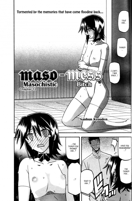 (Sanbun Kyoden) maso-mess Ch. 1-13 [English] [_ragdoll]_186