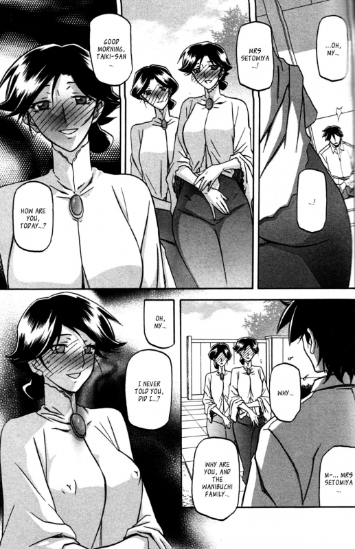 (Sanbun Kyoden) maso-mess Ch. 1-13 [English] [_ragdoll]_192