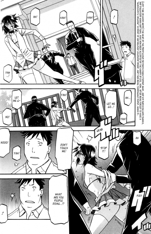 (Sanbun Kyoden) maso-mess Ch. 1-13 [English] [_ragdoll]_201