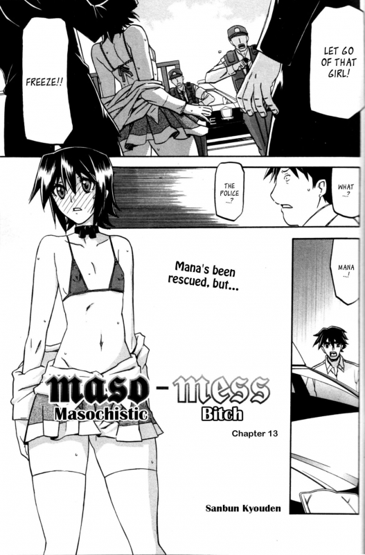 (Sanbun Kyoden) maso-mess Ch. 1-13 [English] [_ragdoll]_202