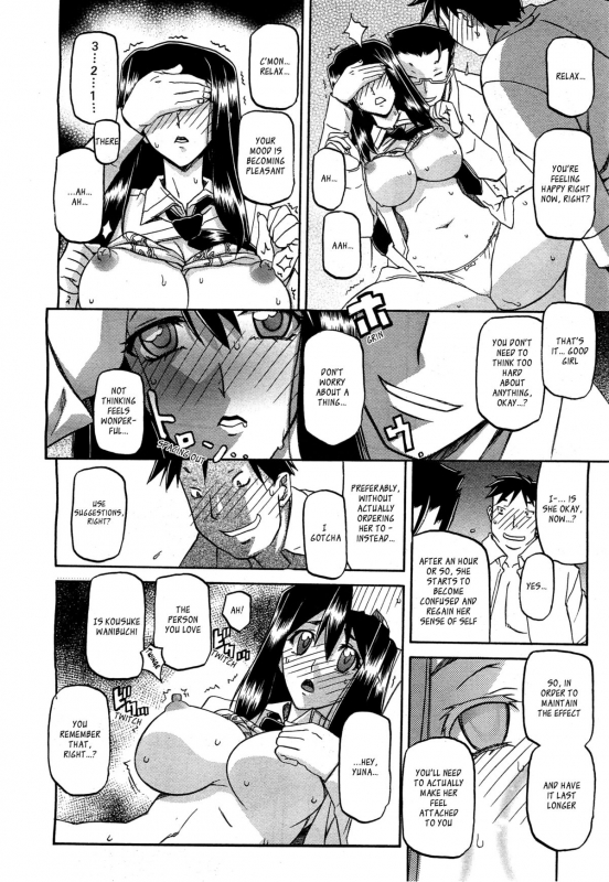(Sanbun Kyoden) maso-mess Ch. 1-15 [English] [_ragdoll]_037