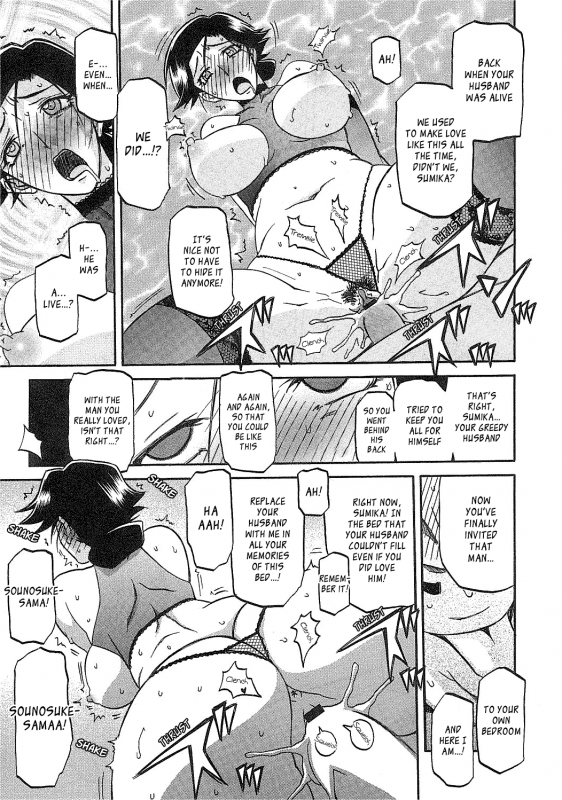 (Sanbun Kyoden) maso-mess Ch. 1-15 [English] [_ragdoll]_079