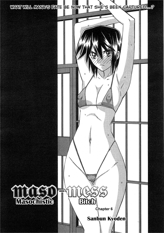 (Sanbun Kyoden) maso-mess Ch. 1-15 [English] [_ragdoll]_083