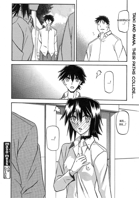 (Sanbun Kyoden) maso-mess Ch. 1-15 [English] [_ragdoll]_132