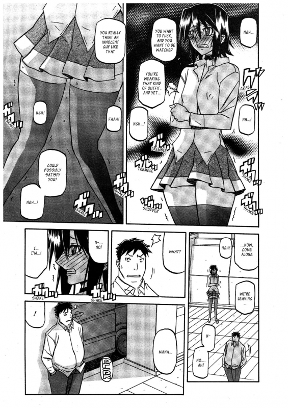 (Sanbun Kyoden) maso-mess Ch. 1-15 [English] [_ragdoll]_146