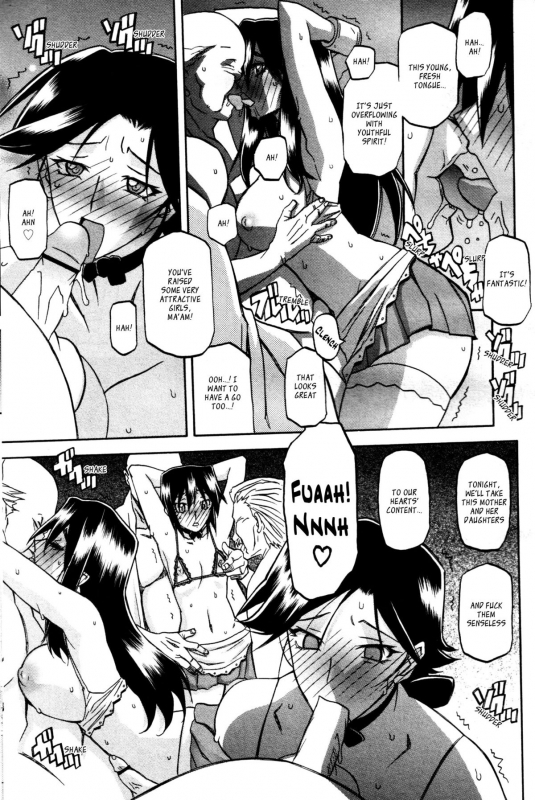 (Sanbun Kyoden) maso-mess Ch. 1-15 [English] [_ragdoll]_162