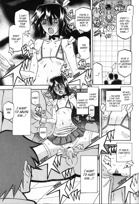 (Sanbun Kyoden) maso-mess Ch. 1-15 [English] [_ragdoll]_179