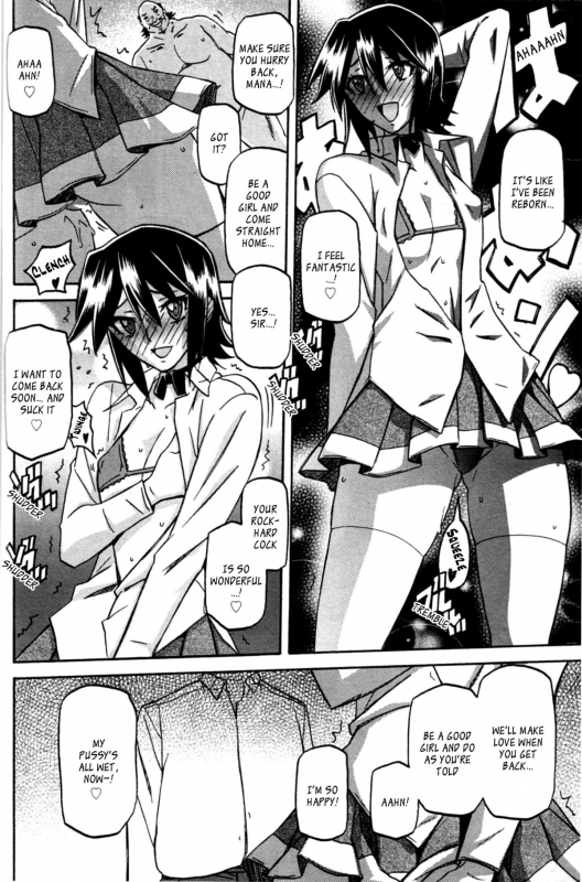 (Sanbun Kyoden) maso-mess Ch. 1-15 [English] [_ragdoll]_197