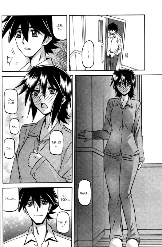 (Sanbun Kyoden) maso-mess Ch. 1-15 [English] [_ragdoll]_211