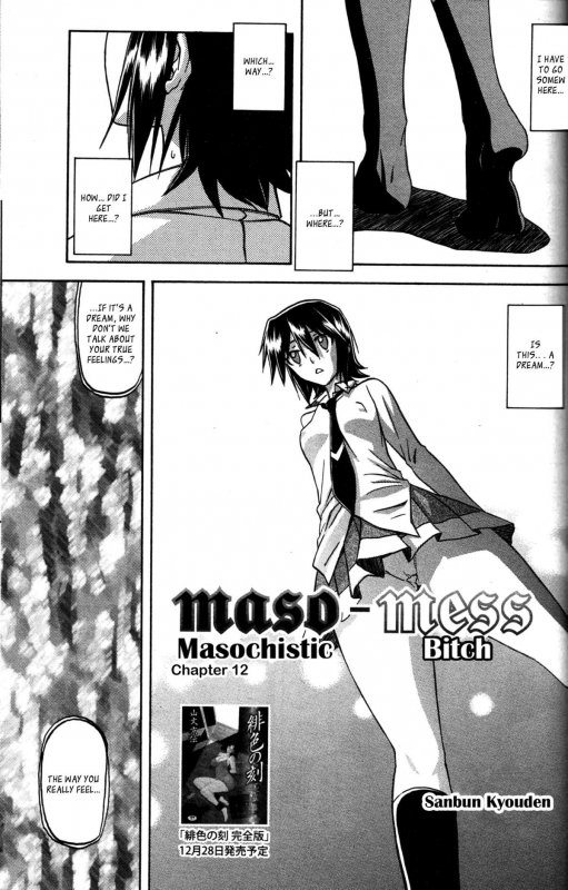 (Sanbun Kyoden) maso-mess Ch. 1-15 [English] [_ragdoll]_216