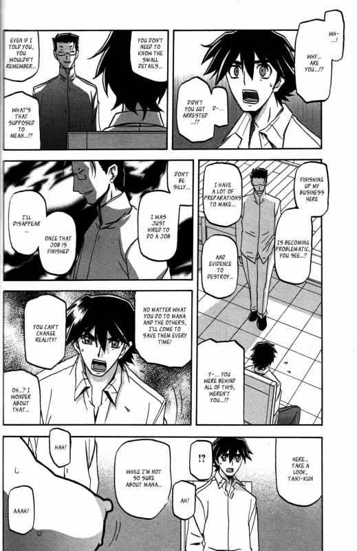 (Sanbun Kyoden) maso-mess Ch. 1-15 [English] [_ragdoll]_223