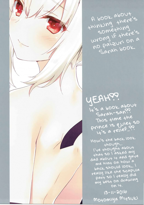 (Sarani Wareru no desu... Ouji) [FRAC (Motomiya Mitsuki)] Sarah-san wa H_11