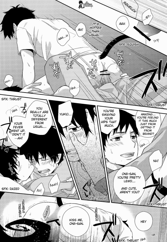 (Seien no Utage) [Nia (Sawa)] Yameru Kohitsuji-tachi  Sick Little Lambs (Ao no Exorcist) [Engli_08