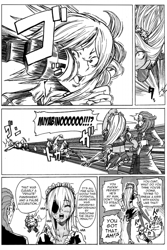 (Seishun Cup 8) [Hebitunagary (SGK)] Sakuma Coach no Omotenashi  Coach Sakuma’s H_03